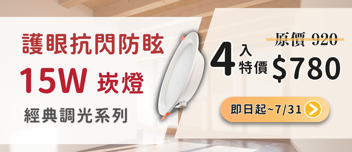 飛利明官網特惠刊頭 (1200 x 518 像素) (23)